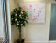 Waiting Room Rose Tree and Colorful Abstract Artwork